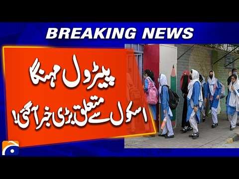 Big Education Update — Important News for Schools | Must-Know Education Update | Geo News