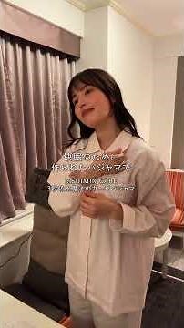 東京プリンスホテル やさしい快眠サポートステイ(パジャマ付き)