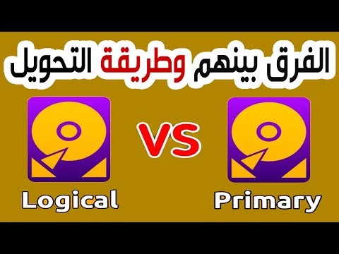 How to convert between Primary and Logical and vice versa without formatting