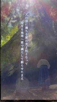 Mysterious Vibrations: Keystone, Kobukuro Stone, and the Heartbeat of Mother Earth #shorts #summe...