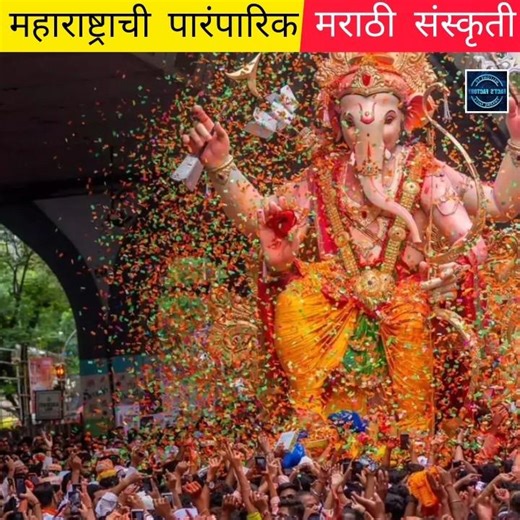 महाराष्ट्राची पारंपारिक मराठी संस्कृती😱#facts