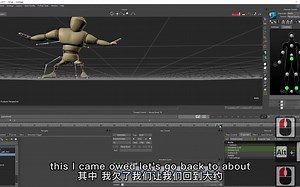 （双语字幕）Motion Builder入门教程04-重定向动捕数据02