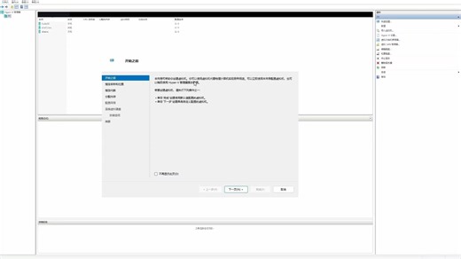 hyper-v 安装 MXLinux 23.6
