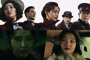 Watch: "Phantom" Starring Honey Lee, Park So Dam, And More Confirms Release Date   Teases Action-Packed Story In Daunting New Trailer And Poster | Soompi