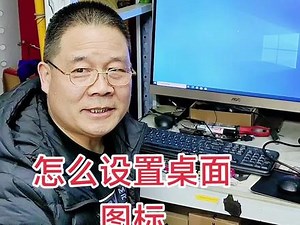 hwinfo怎么设置桌面