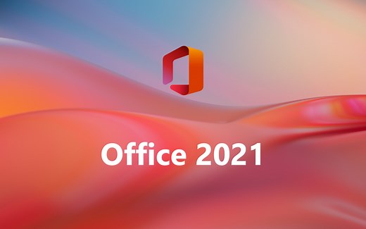 全新UI设计来袭！微软正式发布Office2021