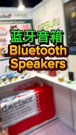 Bluetooth Speaker🇭🇰 #BluetoothSpeaker #FunnySpeaker #CreativeGadgets #NoveltyTech #PartySpeaker
