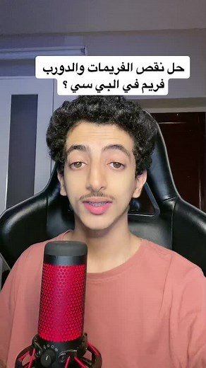 Computer Gaming Setup Showcase with Spider-Man Remastered