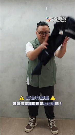 【理想旅遊】北歐旅遊穿搭，阿寶告訴你！ #旅遊 #北歐 #挪威