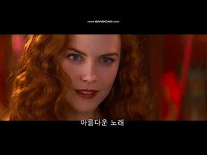 [Moulin Rouge] Ewan McGregor-your song. 영화 물랑루즈. 이완 맥그리거.