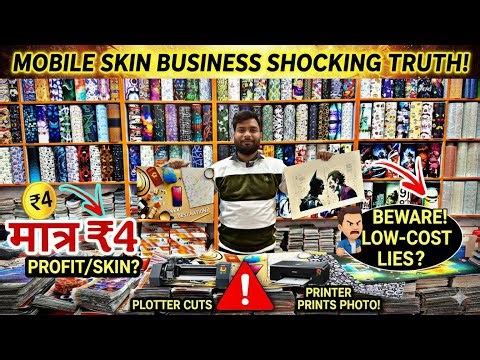 Best Mobile Skin Cutting Machine 2025 😳🔥 | EWELL Mobile Lamination Machine Full Demo