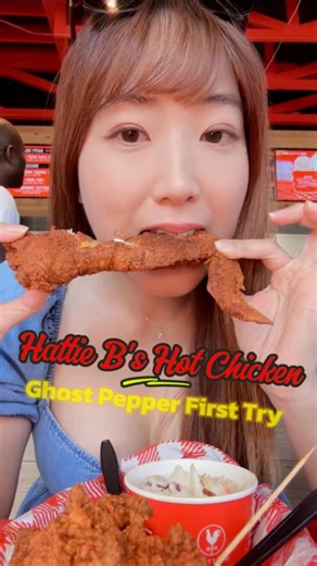 Hattie B’s Ghost Pepper Chicken Wing Challenge!