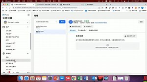 Facebook广告营销体系化教程 6-Facebook追踪代码pixel的安装和使用 (1)