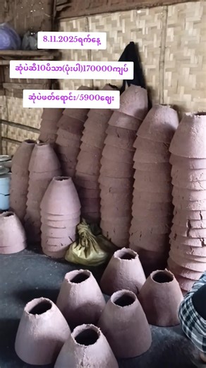 ♥️ဆီဝယ်မယ်ဆိုဝယ်ထားပါဗျ ဈေးအသင့်ဆုံး/ဆီအကောင်းဆုံချိန်တေပါဗျ✅✅✅✅ 📢ဈေးချပေးလိုက်ပါပီဗျ📢 10ပိသာ(ပုံးသစ်ပါပီး)170000ကျပ် ☎️09953756288(ပခုက္ကူမြို့) | Win Hlaing