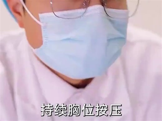 #《超级手术直播间》#超级手术直播间