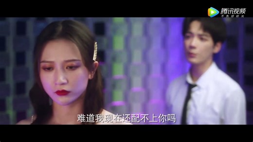 A Taste of First Love | show | 2022 | Official Trailer