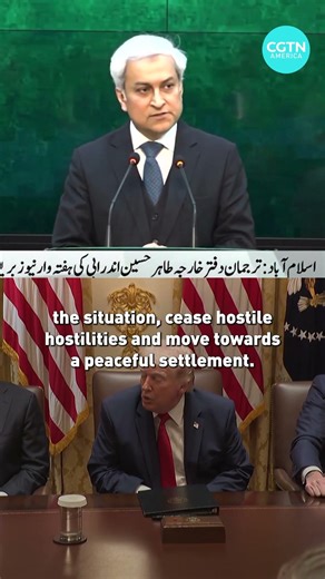 Pakistan mediating de-escalation of Iran war