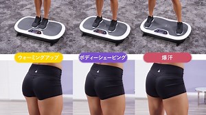 ＼1日10分乗るだけダイエット法💪／ 【Rock N Fit 】👉スーパー3Dシェイカー式 振動マシン 割引キャンペーン➡ https://amzn.to/2VpFJVd ➡ https://amzn.to/2VBDKSJ ▌『3D立体8の字回転リズム』高速振動によって筋肉を揺れらせ、燃焼系運動しましょう！ ▌特許設計のエクササイズチェア。運動範囲が体の90%に達します。 ▌驚きの高速振動！毎分1100回の振動頻度、一秒間およそ18回！ ▌アメリカの研究により、使用後に筋肉の弾力が1.6倍、カロリー消費が1.4倍に向上したことが実証されています。 | Wonder Core
