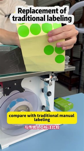 Replacement of traditional labeling #labeling #machine #box #factory #factoryproducts #agent #diy