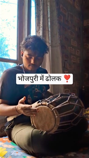 Bhojpuri song dholak cover //