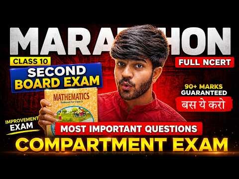 Class 10th Maths Compartment Exam 2026🔥 | Full NCERT MIQS | Compartment Exam Paper Leaked😱 #cbse