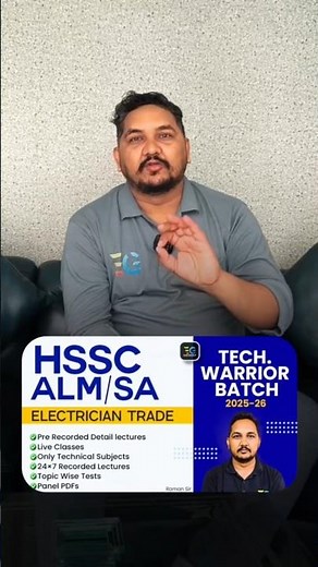 HSSC ALM/SA 2025 🚀 Preparation for success starts here!