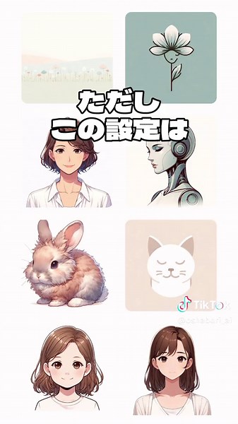 おしゃべりAI Cotomoアプリが登場！