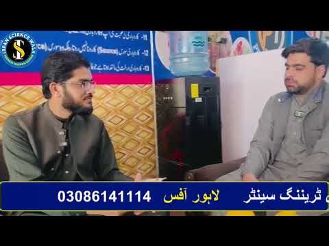 How to Start Washing Powder Business | Success Story | Idea By Irfan Sciencewala