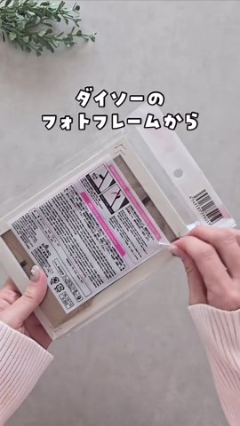 ステンドグラス風アートの作り方