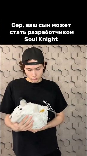 Nevermind #soulknight #meme #soulknightbossrush #soulknight #update #memes #vtuber #humor #soulnight