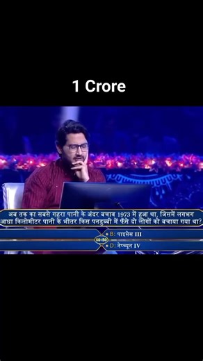 kon banay ga crorepati with amitabh bachan kbc #amitabhbachchan #konbanegakadorpati #kbc뉴스 #kbcamitabh #kbc