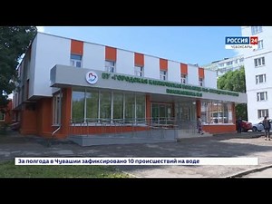 В Чебоксарах после ремонта возобновила работу поликлиника №3 ГКБ №1