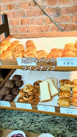 【東京駅】1回じゃ食べきれない!? 宿泊者限定、東京ステーションホテルの贅沢すぎる朝食ビュッフェ#shorts #東京ステーションホテル #ホテル朝食 #朝食ビュッフェ