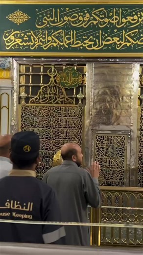 Masha Allah ✨️ . . #growmyaccount #foryoupage #foryou #song #trending #lyrics #fyp #fyp' #viral #grow #memeaccount | Mohd Hasnain Ansari