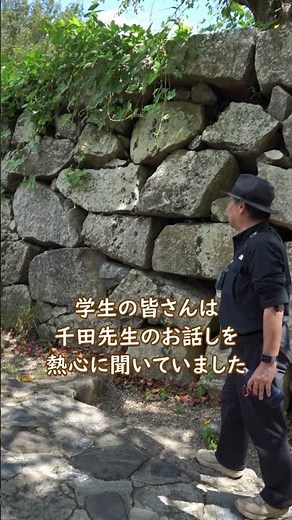 【奈良大学 文学部 文化財学科】特別教授の千田嘉博先生による集中講義 #奈良大学 #奈良 #shorts
