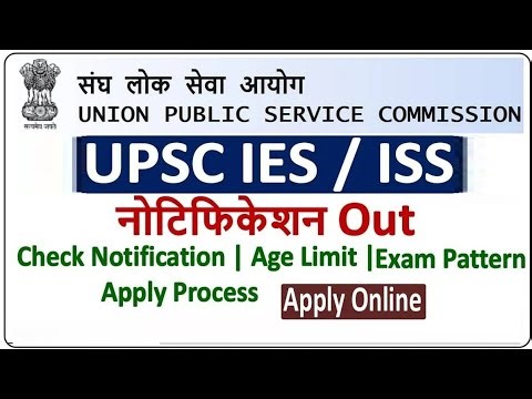 UPSC IES / ISS 2026 Notification Out | Age Limit | Exam Pattern | Apply Online