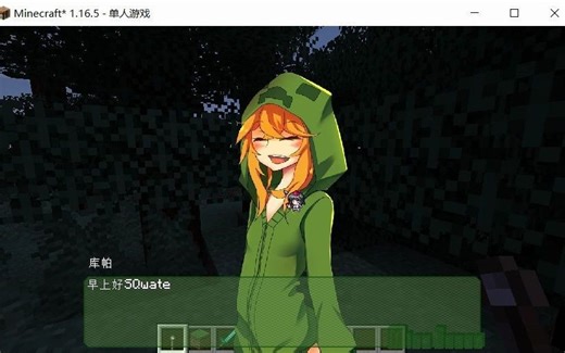 【Minecraft】MobTalker向1.16.5版本的非官方移植，早期展示之一