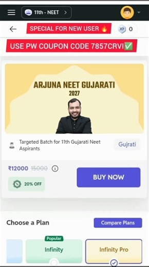 #ARJUNA NEET GURAJATI 2027 #alakhpandeysir #physicswallahcouponcode
