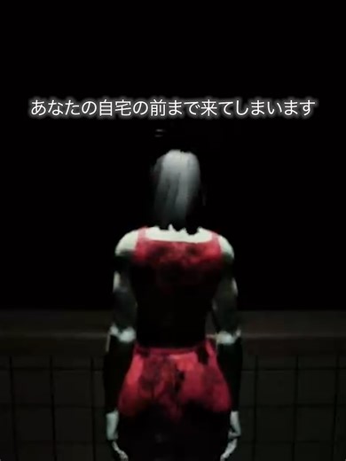 赤い女からの脱出 - 都市伝説ホラーゲーム