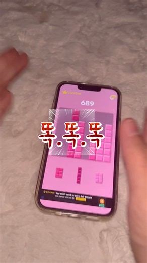 엄마 몰래 숙제하다 말고 게임하기🎮| #광고 #생활음계 #코덕 #추천떠라 #게임 #블블한판더 #올영깡 #다이소 #올리브영 #엄마몰래게임 #알고리즘떠라 #관리자님잘생겼어요 #떡상
