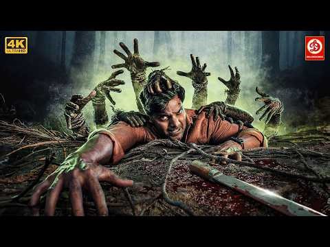 New Released South Hindi Dubbed Horror Blockbuster Movie 2026 | K13 | Arulnithi, Shraddha Srinath