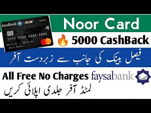 Faysal Islami Noor Card | Faysal Bank Noor card | Faysal Islami Noor Platinum Card 2024