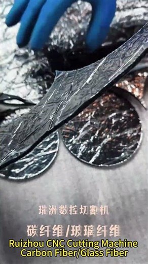 Millimeter-Level Precision for Carbon Fiber Processing #CarbonFiberCutting #CNCCuttingMachine