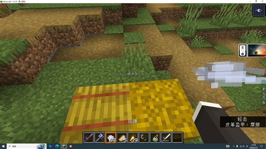 Actions stuff但Java版