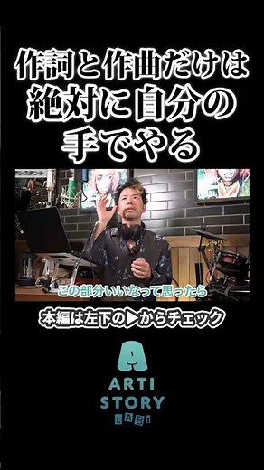 【AI作曲】鼻歌とAIでメロディを組み立てるプロの手順 #ai時代 #生成ai #ai音楽 #作曲 #dtm