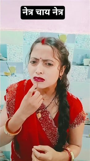 वैसे तुमने पढ़ाई कहां तक की है#comedy #funny #shorts vedio #youtubeshorts Sharda official 🤣😅