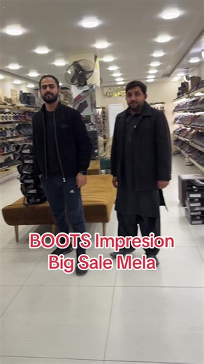 شاہدرہ سے بہترین بوٹس کی خریداری