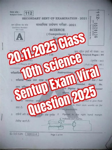 science class 10th question 20 november sent up exam #science #sentupexamscience#20novscience ❓❓❓❓❓❓