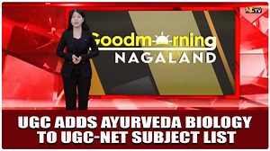 The University Grants Commission (UGC) has introduced Ayurveda Biology as a new subject for the UGC-NET exam starting December 2024. Based on an expert committee's advice, this decision was confirmed at UGC’s 581st meeting in June 2024. The syllabus for Ayurveda Biology is now available on the UGC-NET website. | NLTV | Facebook