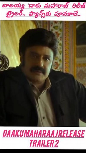 Daaku Maharaaj Release Trailer | NBK, Pragya, Shraddha, Bobby Deo | daku Maharaj trailer 2 | nbk